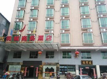 Hecheng Business Hotel Shaoguan Екстериор снимка